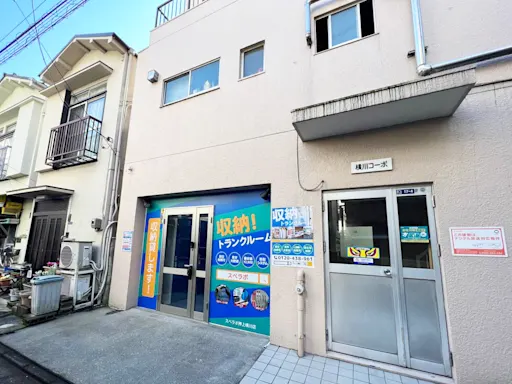 押上横川2丁目店の写真2 - 東京都墨田区のトランクルーム内観