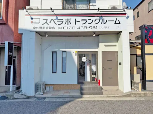 スペラボ 泉佐野羽倉崎 受付・カウンター
