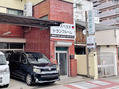 城東関目3丁目