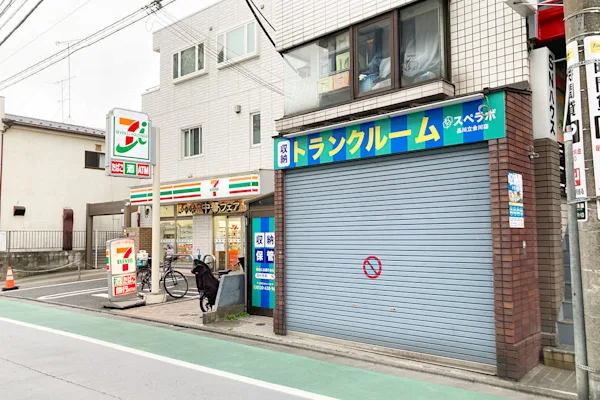 品川立会川の写真1 - 東京都品川区のトランクルーム内観