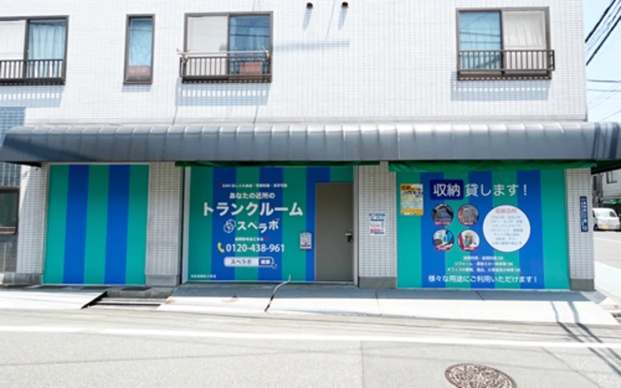 東駒形正面