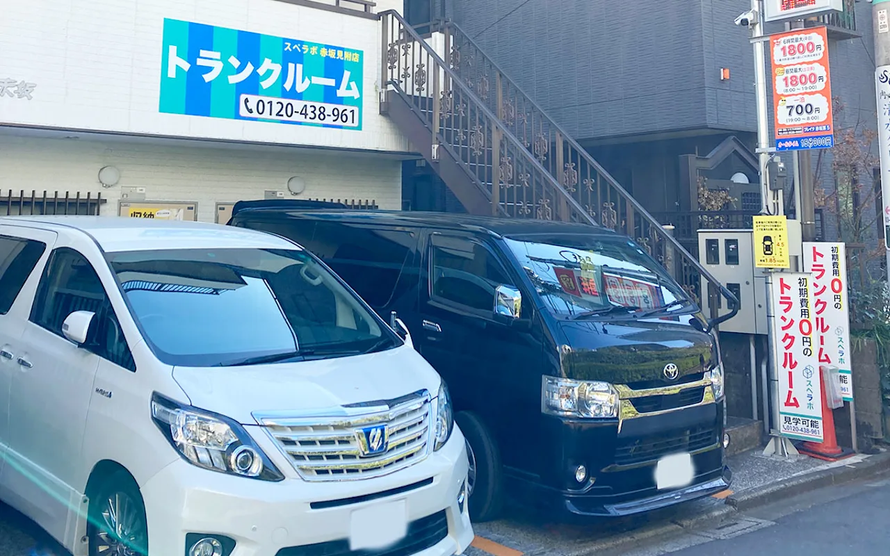 赤坂見附 外観01