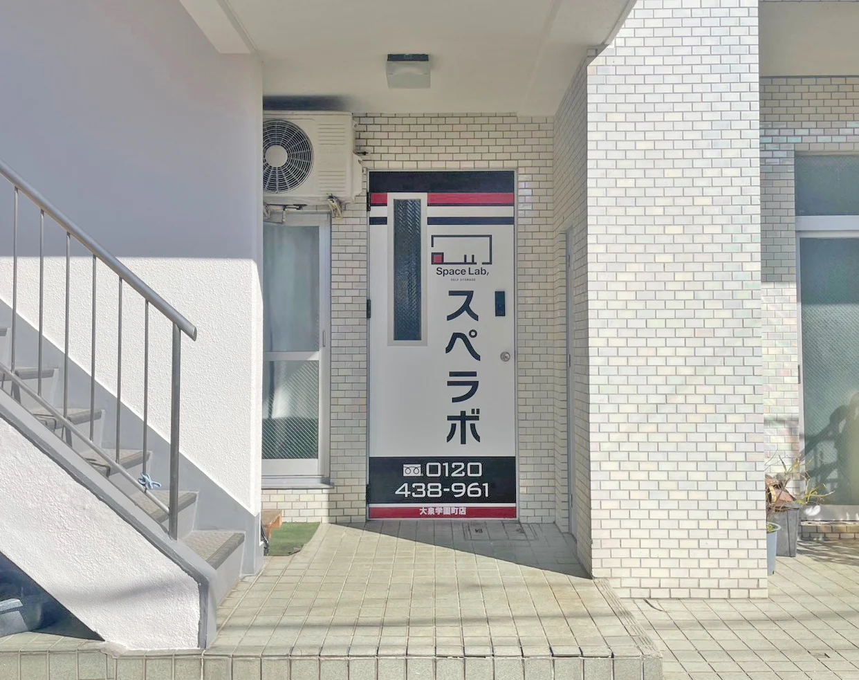 店舗画像