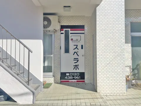 大泉学園町店