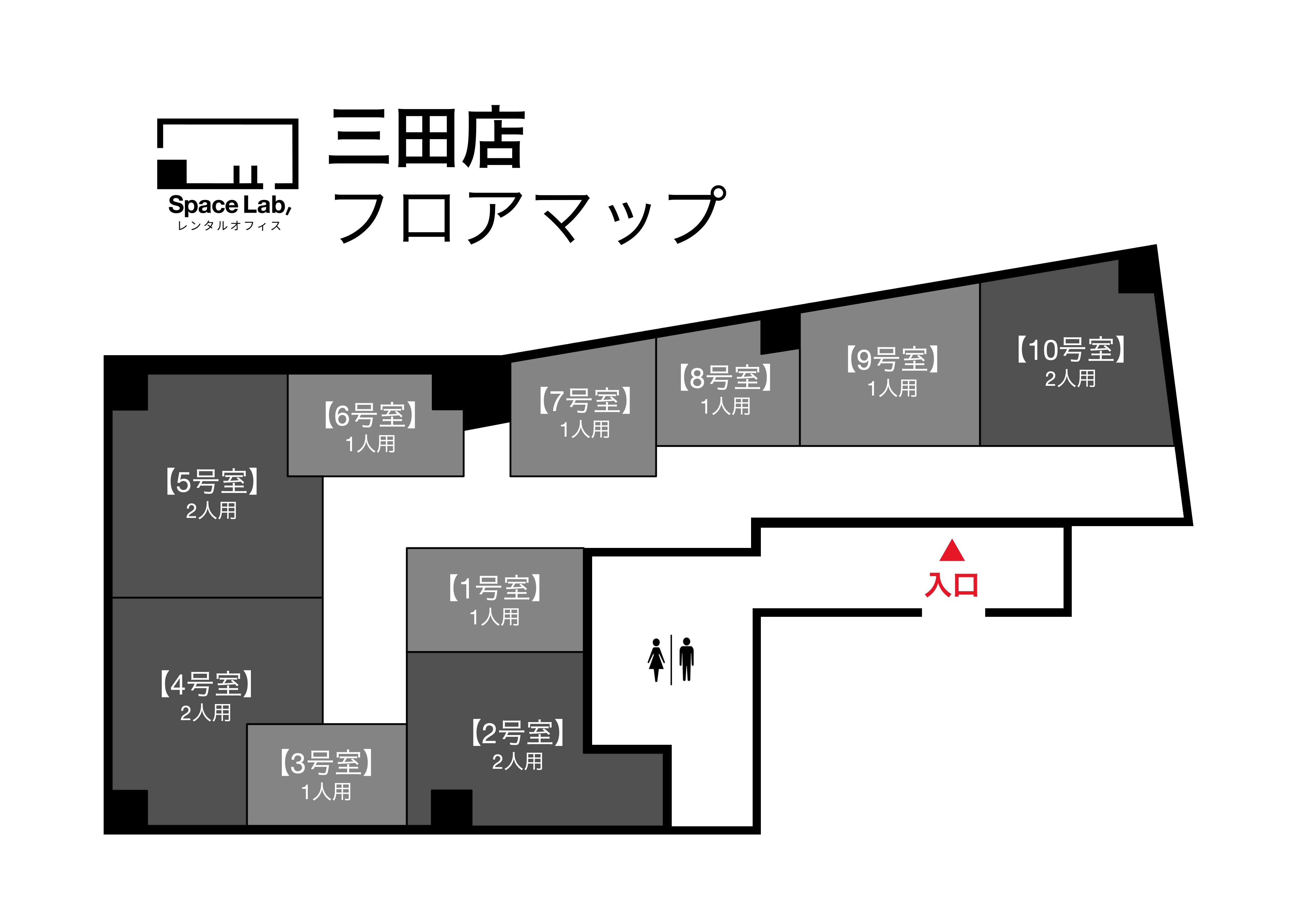 三田 - 2
