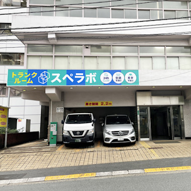 市ヶ谷砂土原町