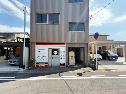スペラボ 富山桃井町店