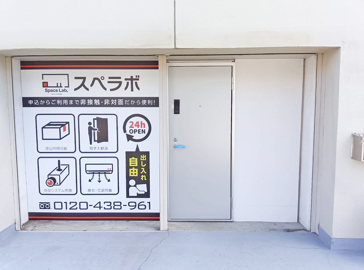 295 横浜瀬谷 01