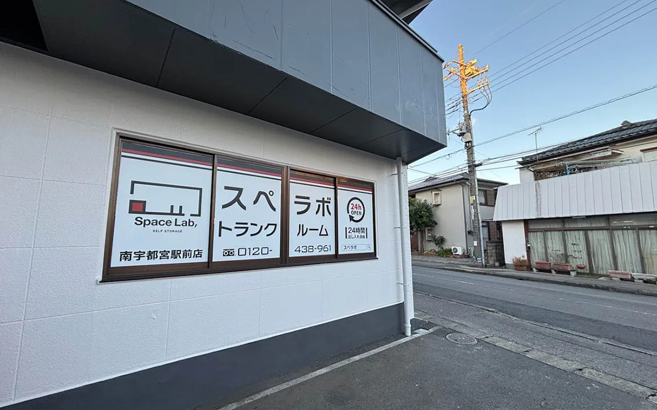 358-南宇都宮駅前 01