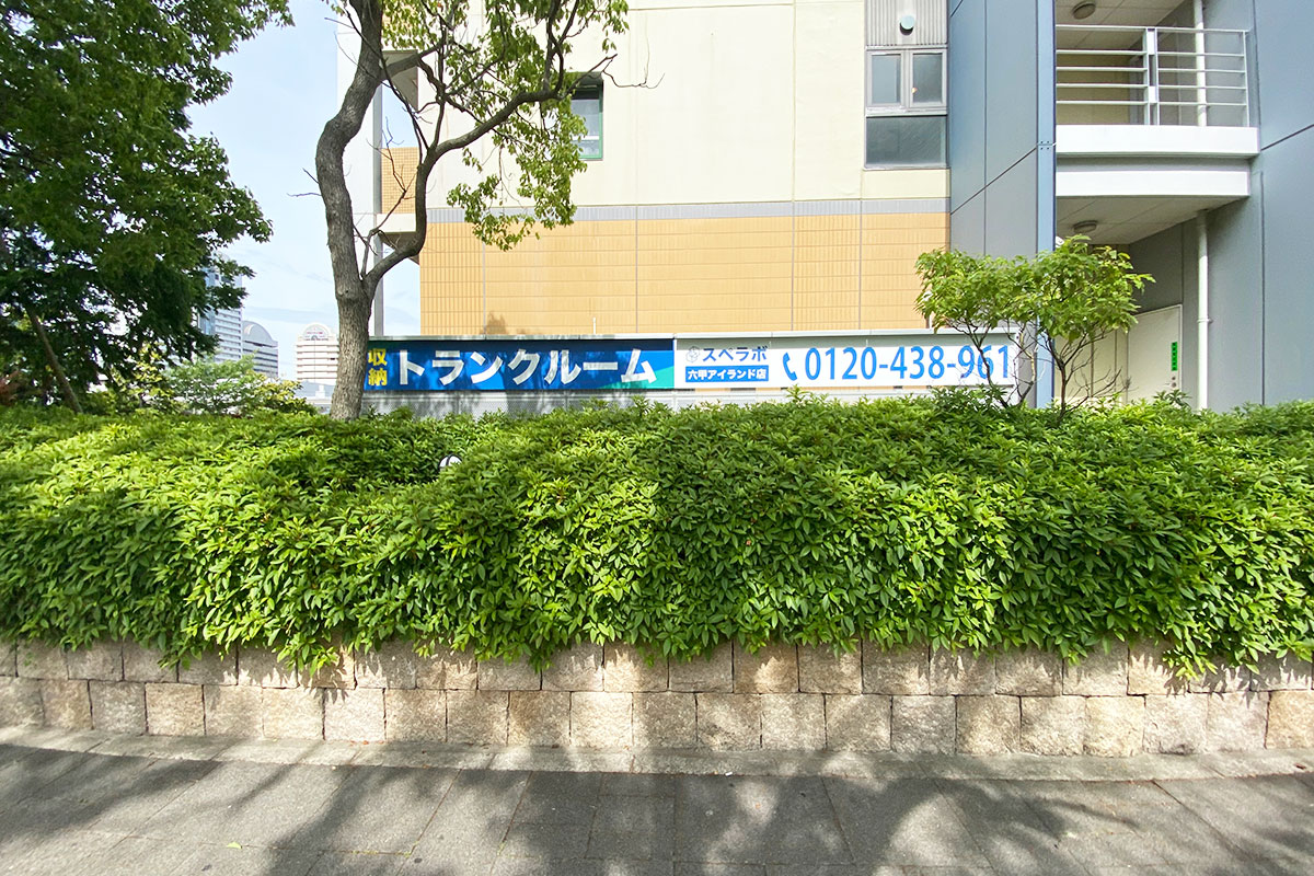 六甲アイランド 外観04