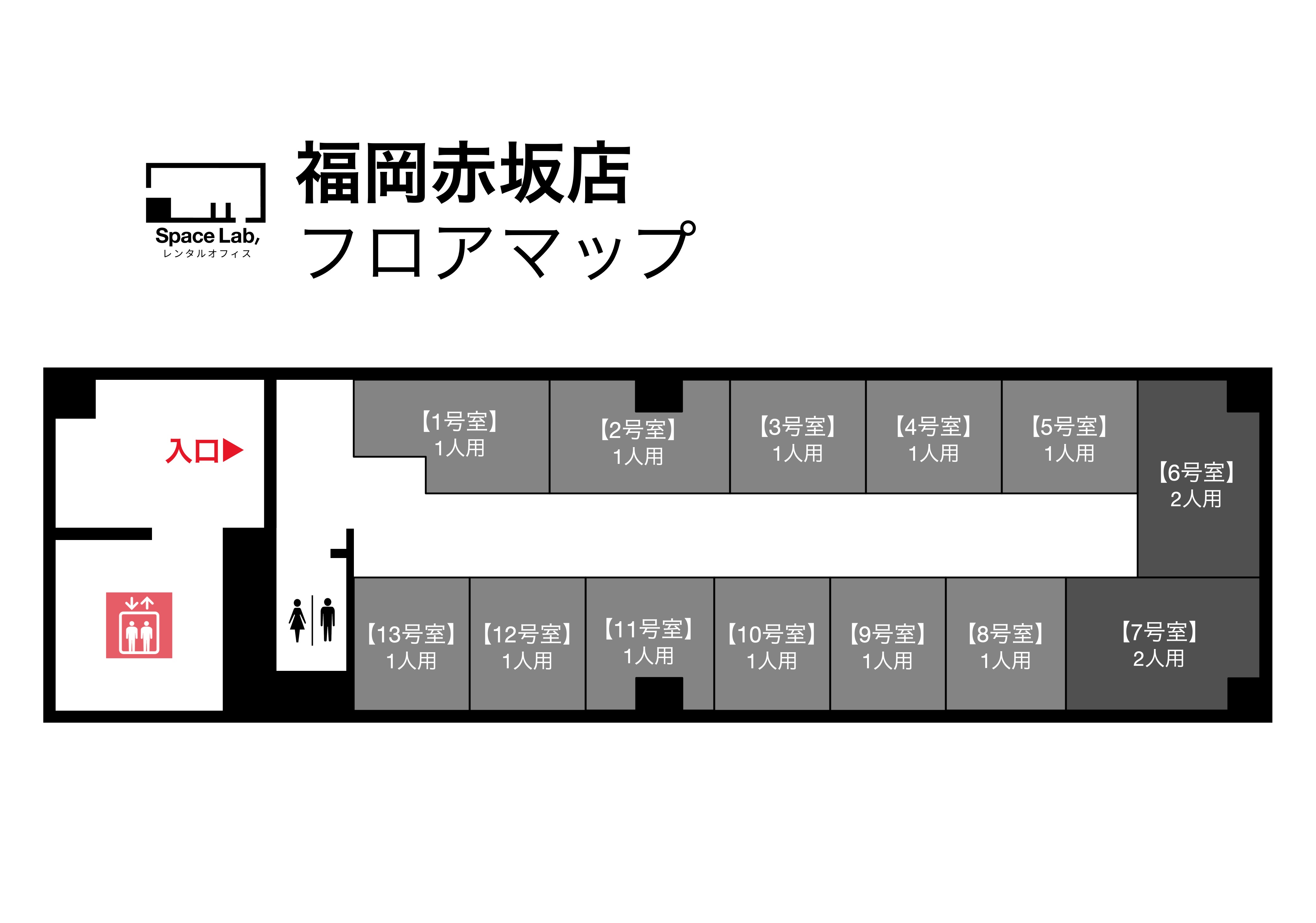 福岡赤坂 - 3