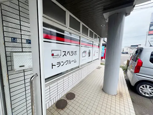 函館神山の写真2 - 北海道函館市のトランクルーム内観