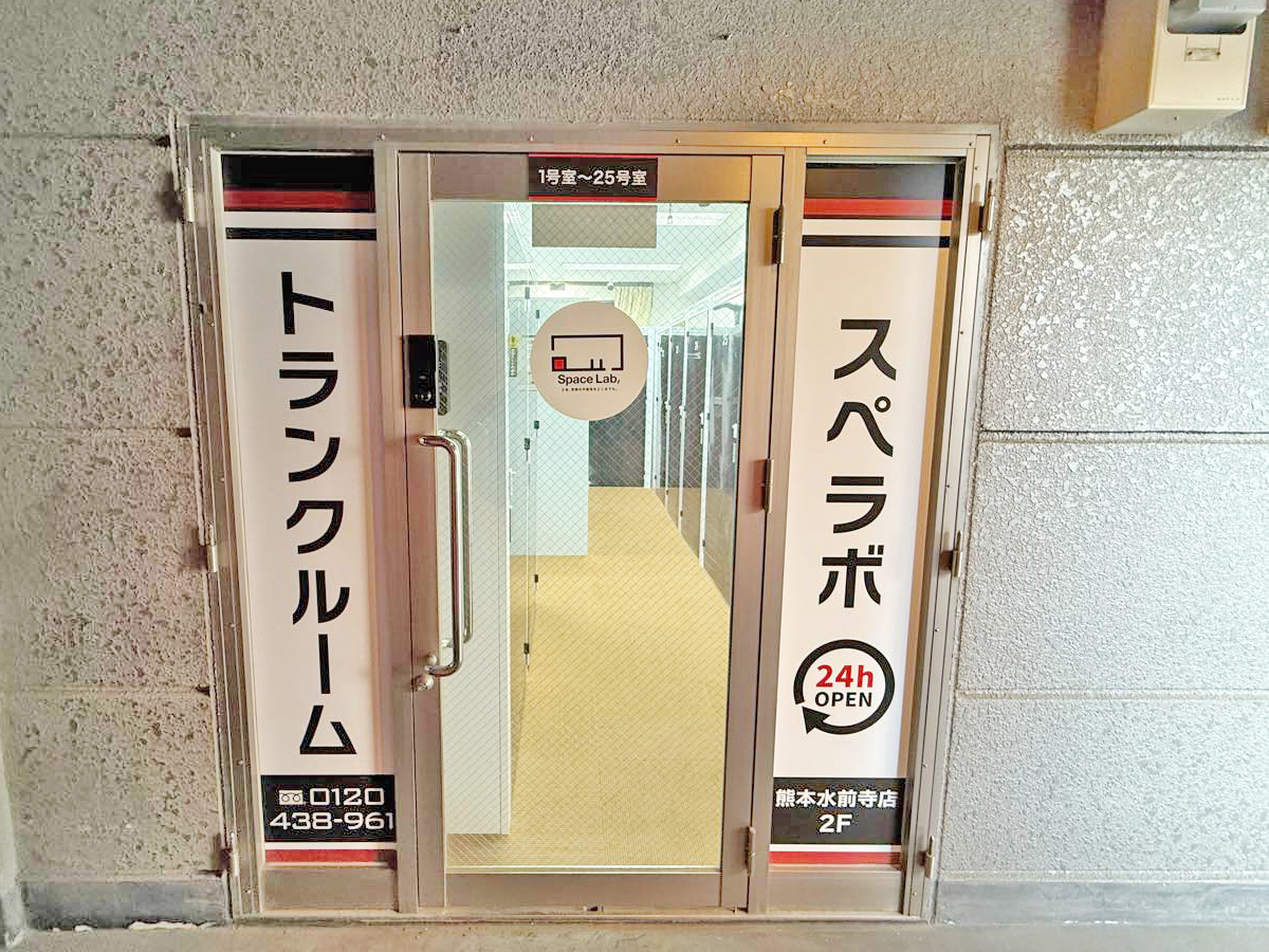 50007 熊本水前寺 03