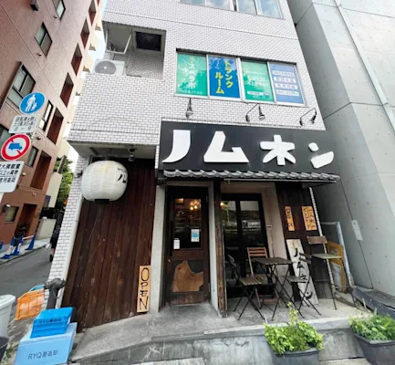 中目黒3丁目1号の写真1 - 東京都目黒区のトランクルーム内観