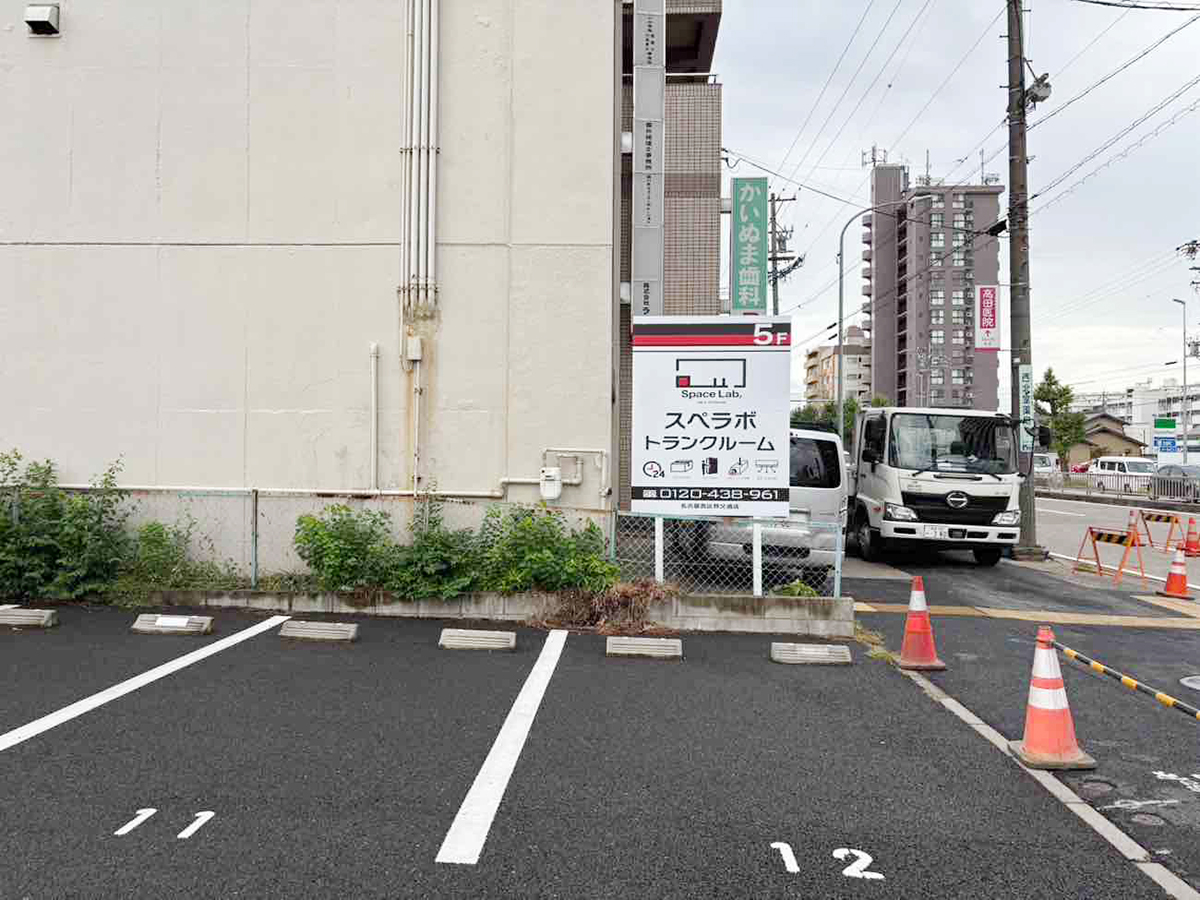 30019 名古屋西区秩父通 01