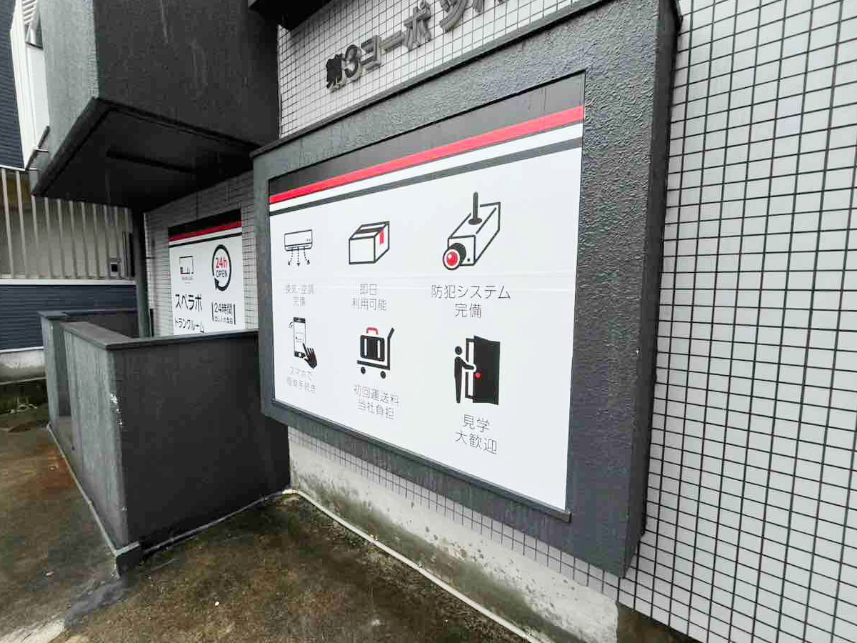 30040 名古屋名東上社 02