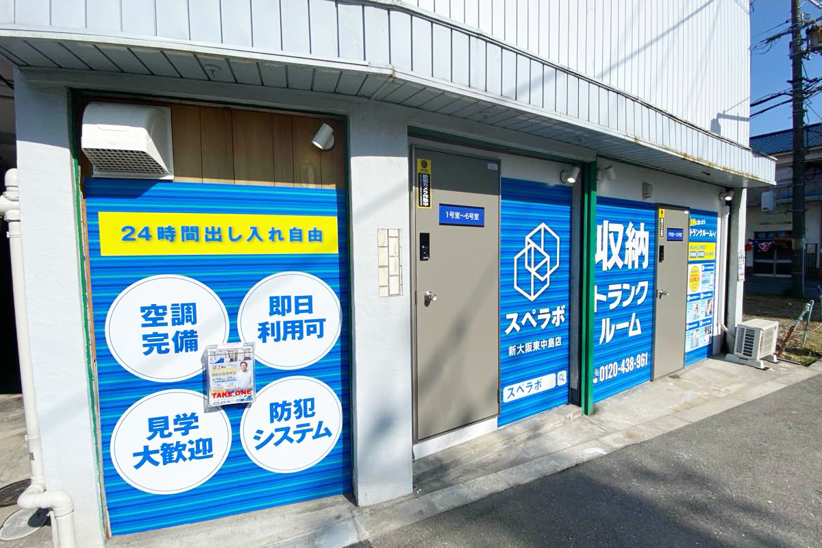 新大阪東中島 外観02
