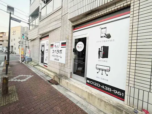 上新庄の写真2 - 大阪府大阪市東淀川区のトランクルーム内観