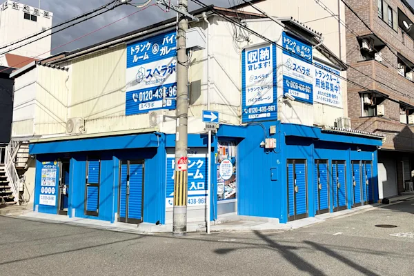 住之江公園駅前店の写真1 - 大阪府大阪市住之江区のトランクルーム内観