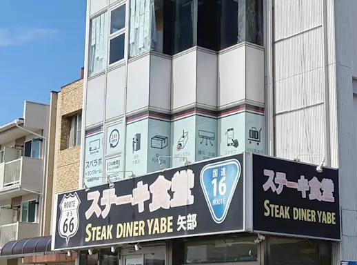 スペラボ 相模原中央 内観