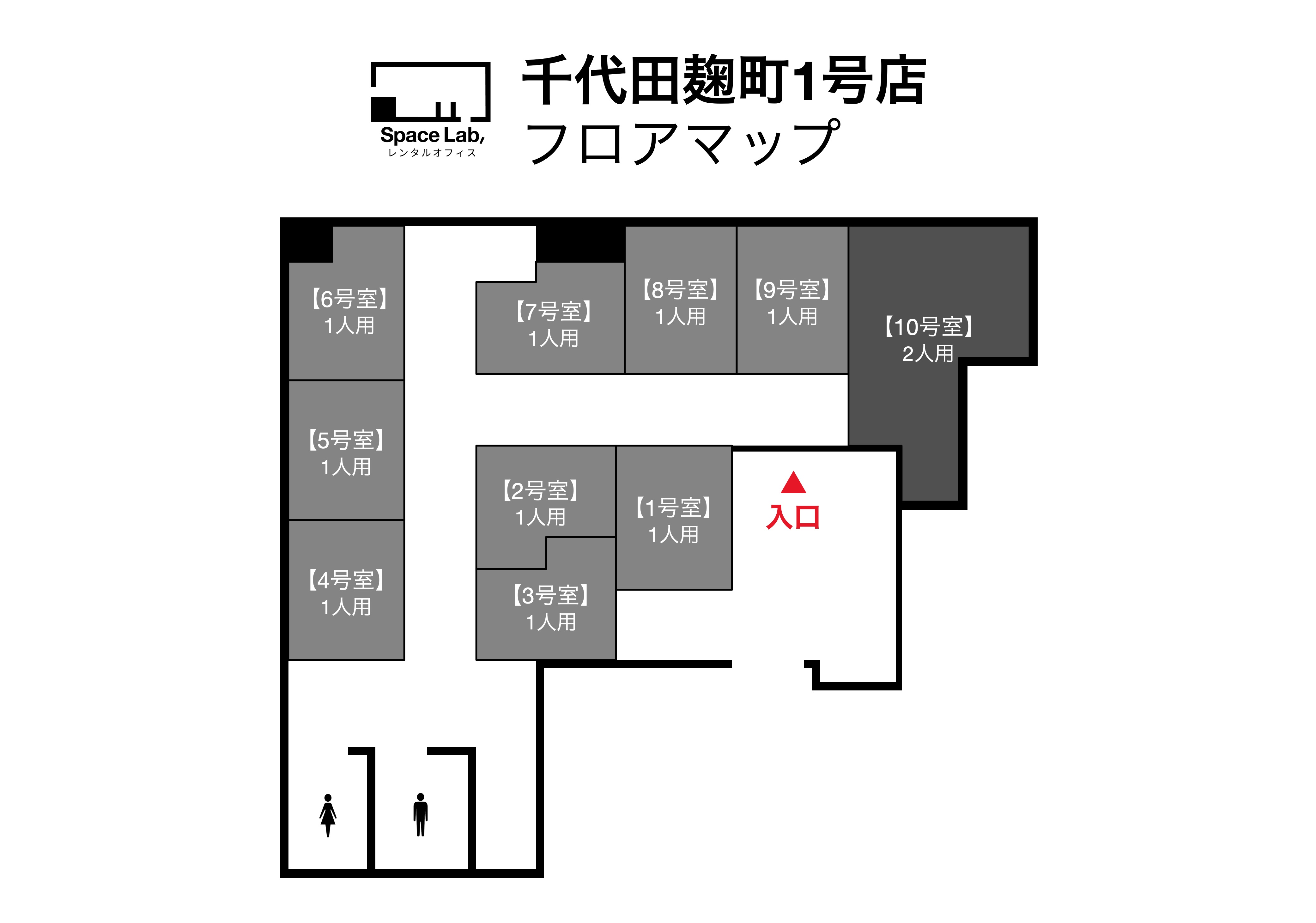 千代田麹町1号 - 3