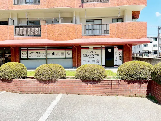 スペラボ 大宮公園