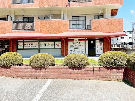 スペラボ　大宮公園