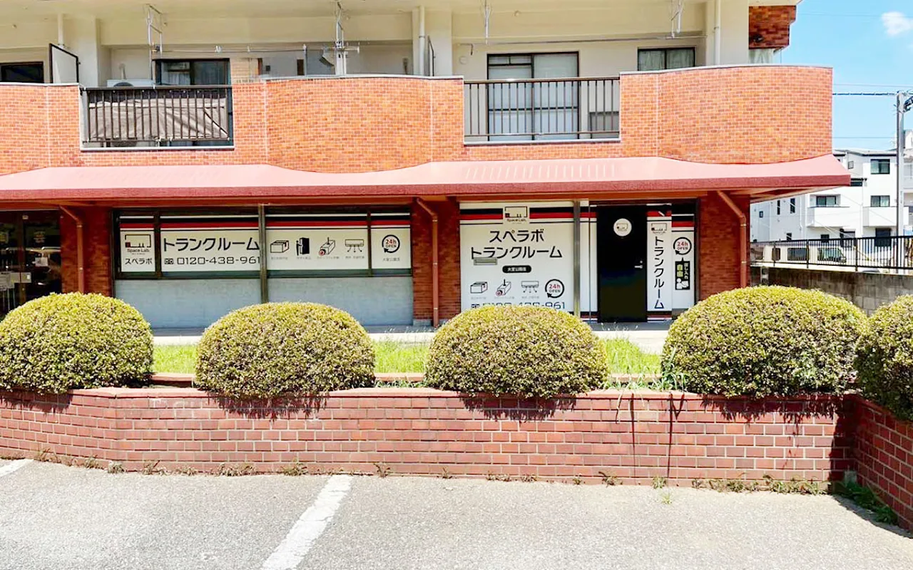 325 大宮公園 01