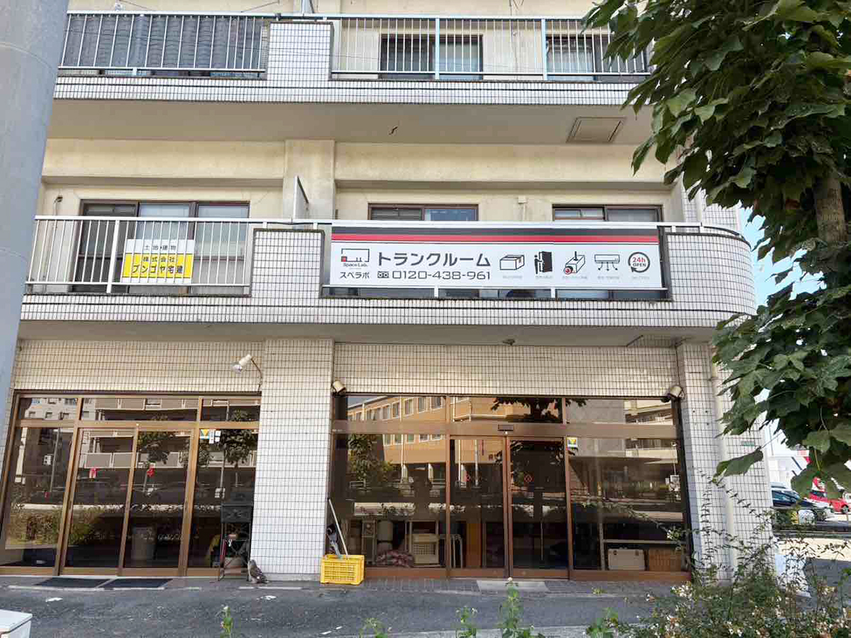 松山小坂交差点