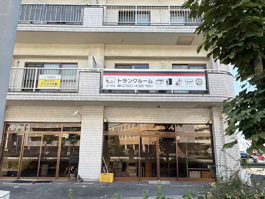 松山小坂交差点の写真1 - 愛媛県松山市のトランクルーム内観