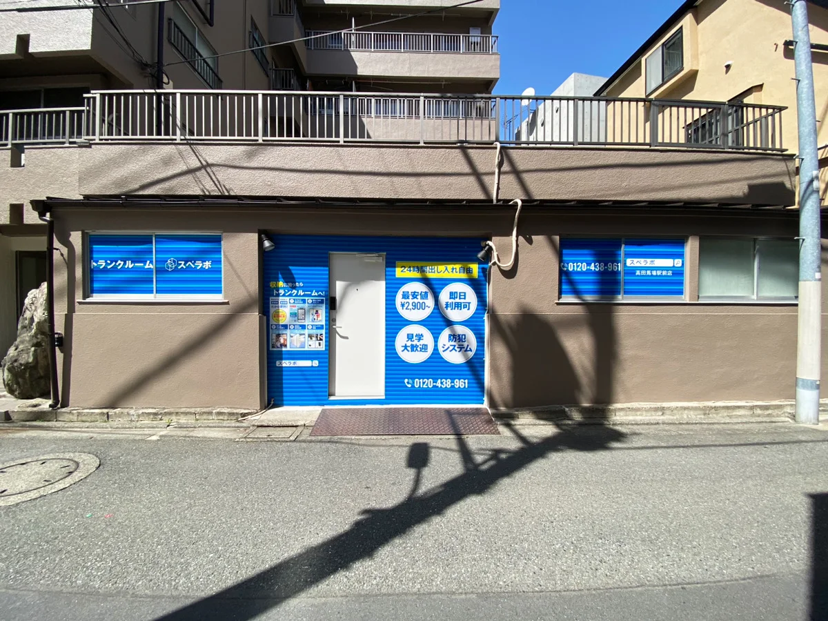 店舗画像