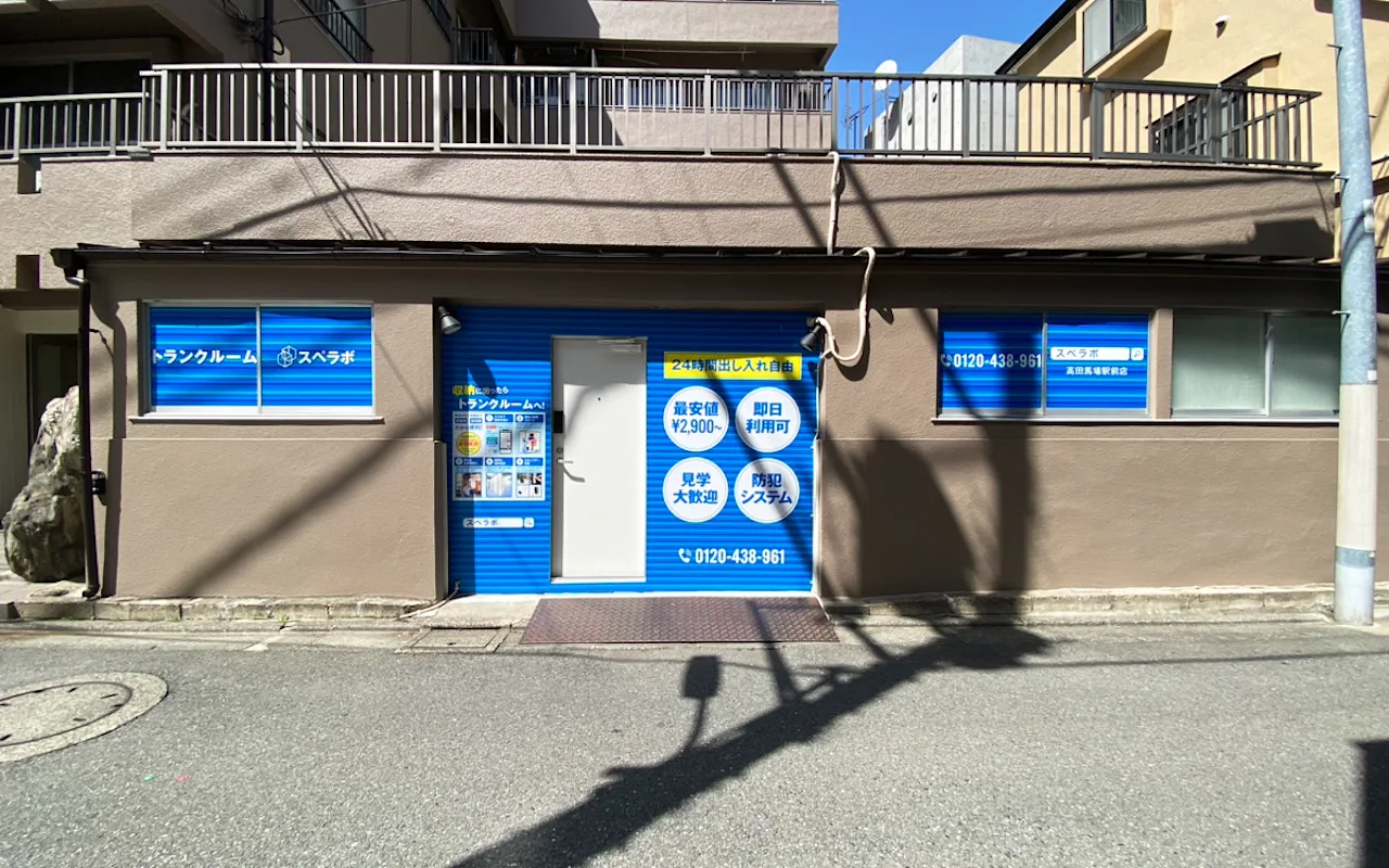 222 高田馬場駅前 外観01