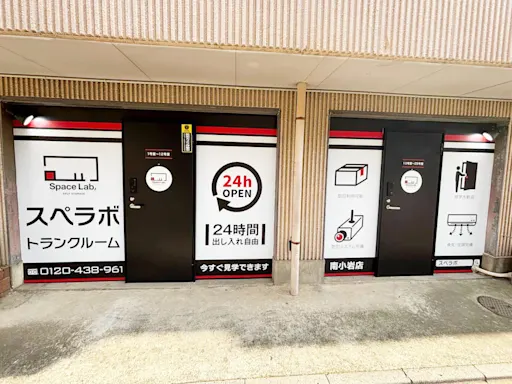 スペラボ 南小岩 内観
