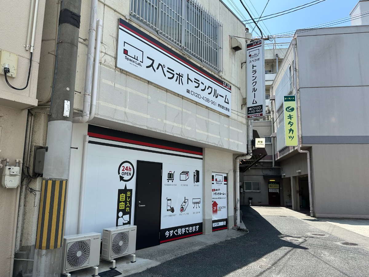堺市津久野店
