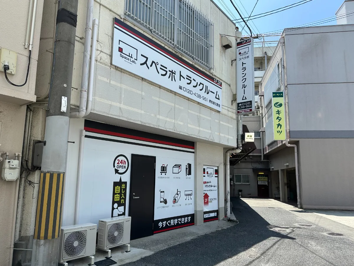 店舗画像