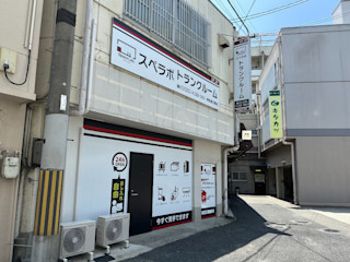 堺市津久野