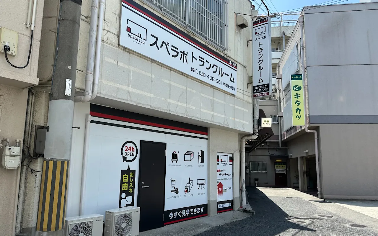 10170 堺市津久野
