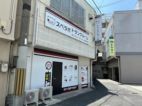 堺市津久野店