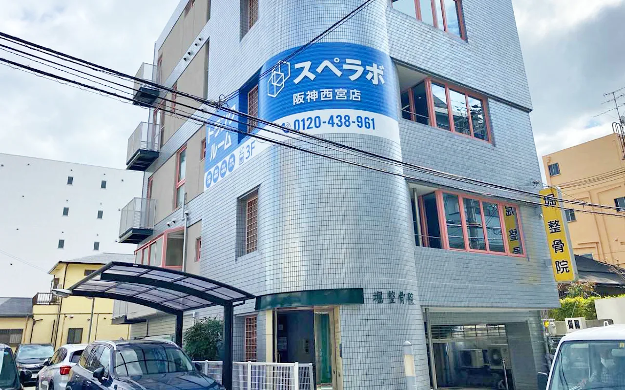 外観01