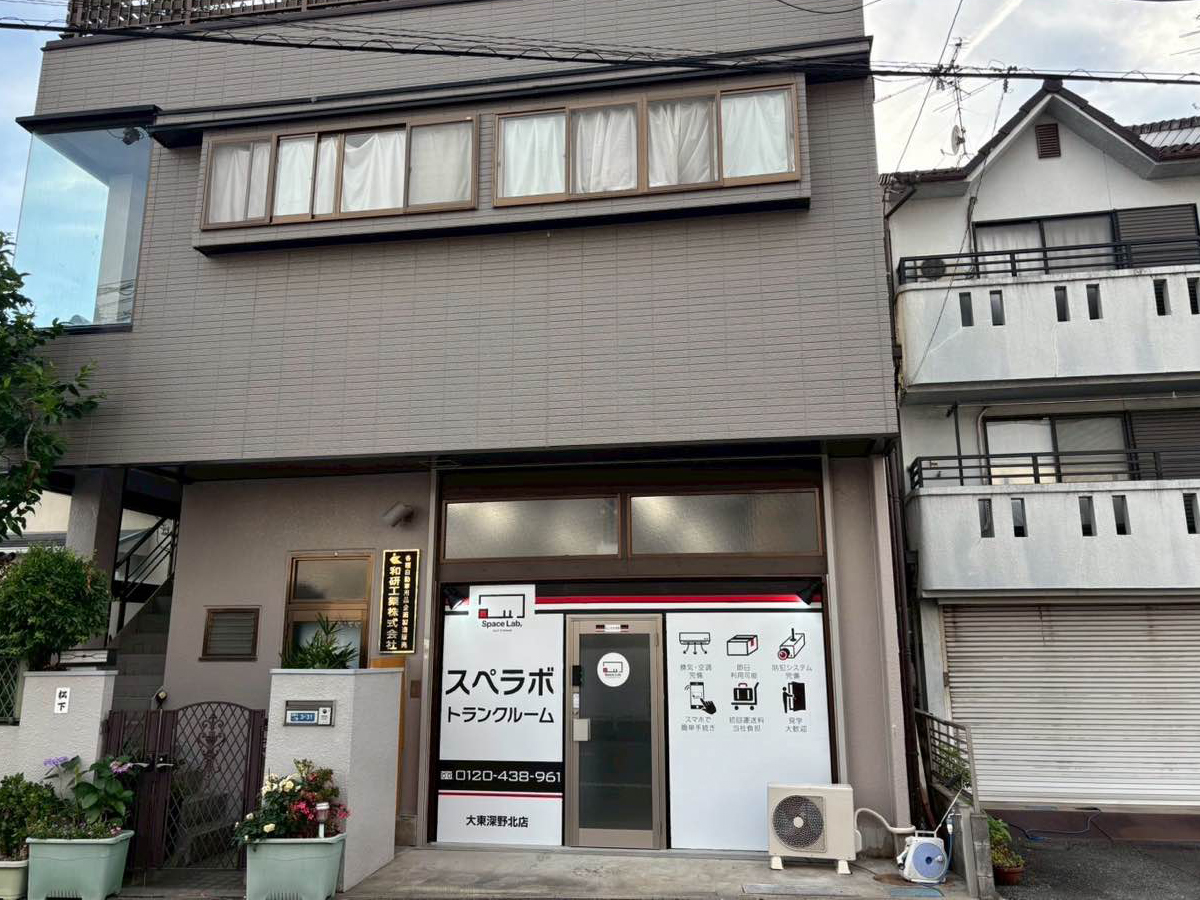 10151 大東深野北 02