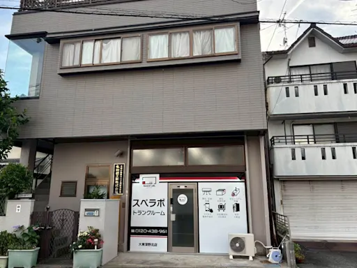 大東深野北の写真2 - 大阪府大東市のトランクルーム内観