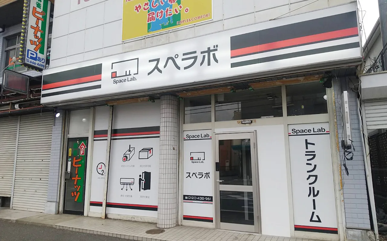 263-大宮東大成 外観02