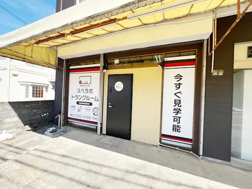 仙台泉区南光台の写真2 - 宮城県仙台市泉区のトランクルーム内観