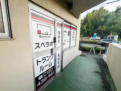 東岡崎の写真3 - 愛知県岡崎市のトランクルーム内観