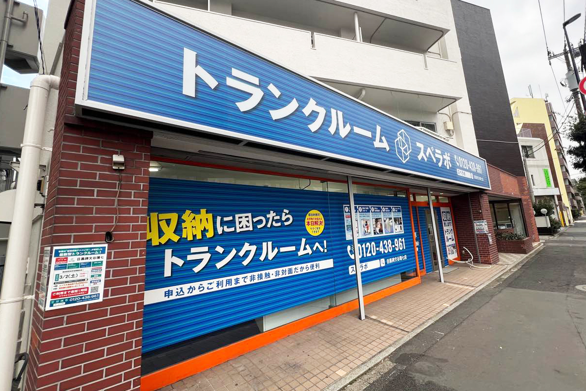 外観02