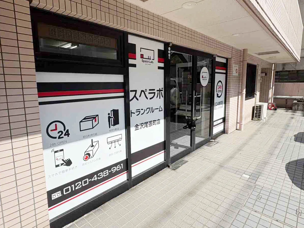 店舗画像