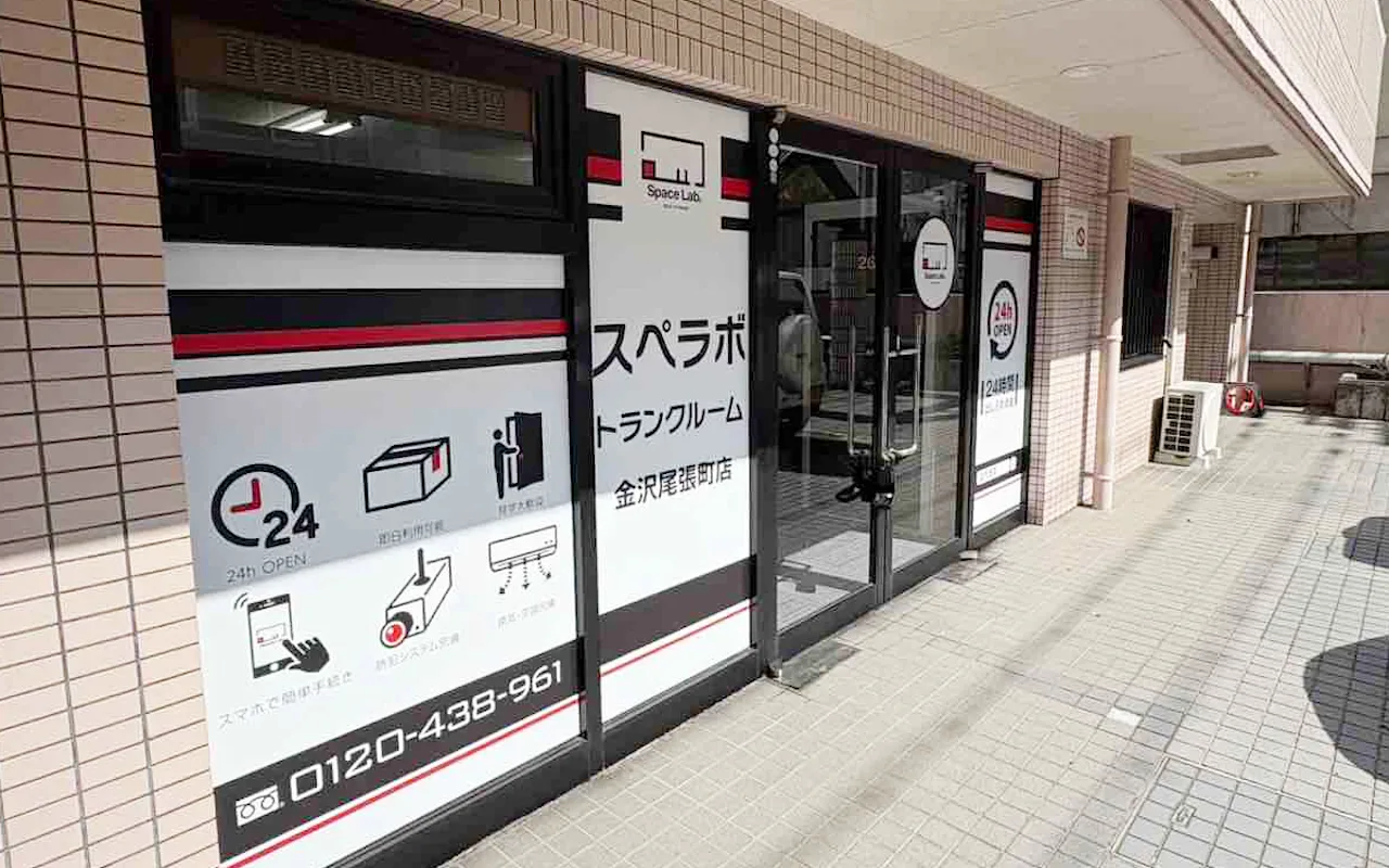 30038 金沢尾張町 01