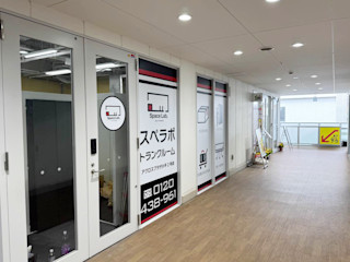 アクロスプラザ小平2号