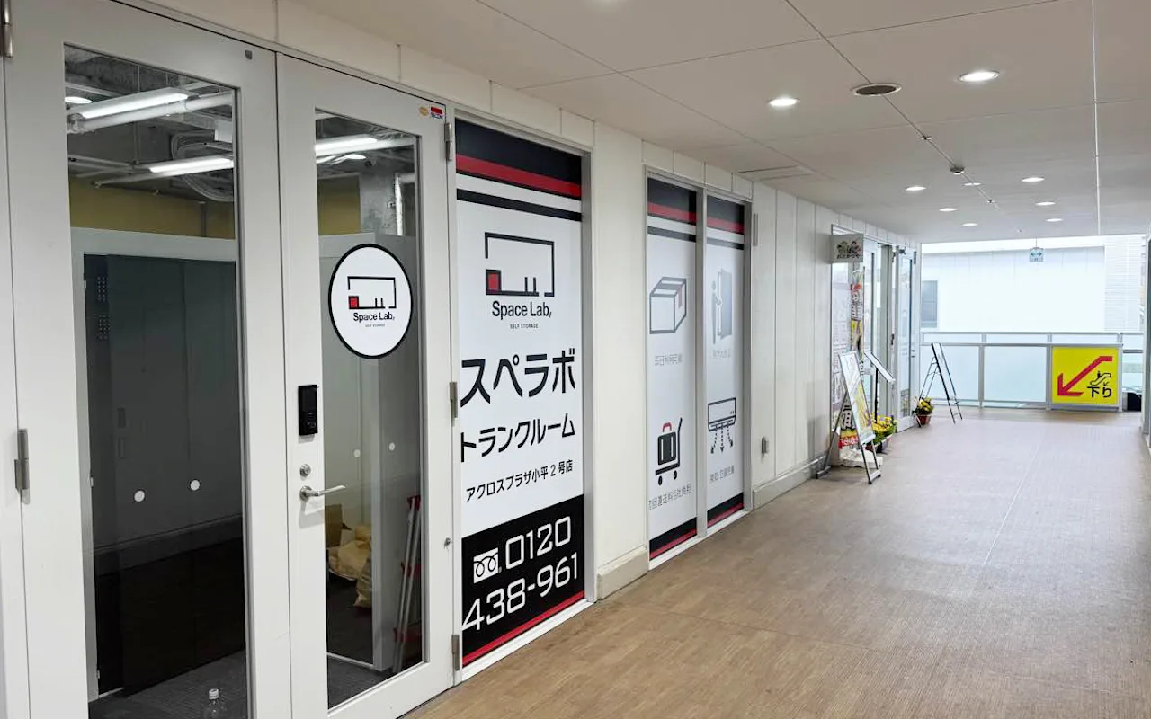 404 アクロスプラザ小平2号 01