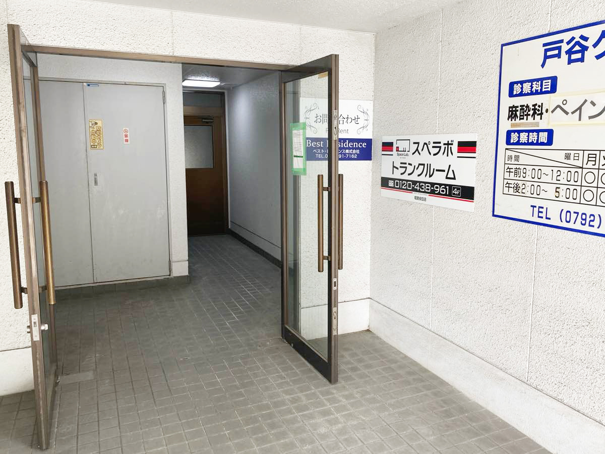 10121 姫路安田 外観03